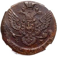 5 копеек 1788 года