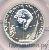 1 рубль 1998 года ММД
