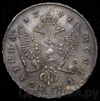 Полтина 1747 года