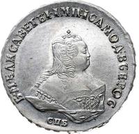 Полтина 1749 года