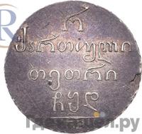 Полуабаз 1804 года