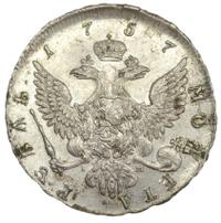 1 рубль 1757 года