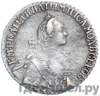 Полуполтинник 1770 года