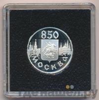 1 рубль 1997 года ЛМД