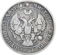 25 копеек 1838 года