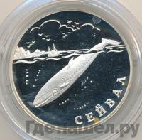 1 рубль 2002 года СПМД