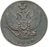 2 копейки 1810 года