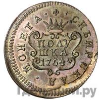 Полушка 1764 года