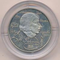 2 рубля 1994 года ММД