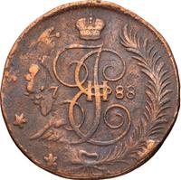 5 копеек 1788 года