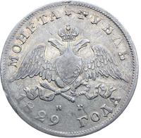 1 рубль 1829 года СПБ НГ