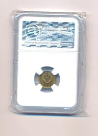 1 копейка 1956 года