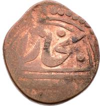 8 пул 1917 года  Бухара