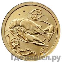 25 рублей 2005 года ММД