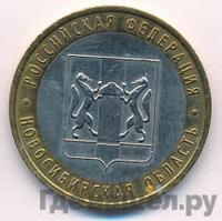 10 рублей 2007 года ММД