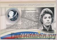 2 рубля 2014 года ММД