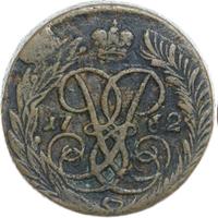 2 копейки 1762 года