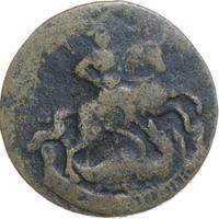 2 копейки 1762 года