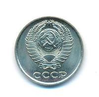 10 копеек 1965 года