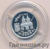 1 рубль 1997 года ММД