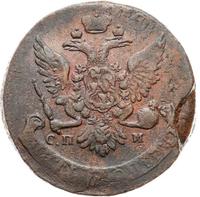 5 копеек 1763 года