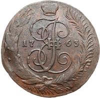 5 копеек 1763 года