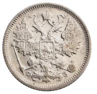 15 копеек 1901 года