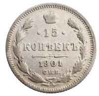 15 копеек 1901 года