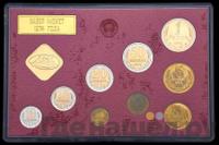 Годовой набор 1974 года