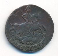 2 копейки 1778 года