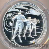 25 рублей 2013 года ММД