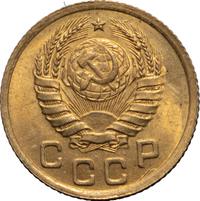 1 копейка 1937 года