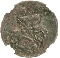 1 копейка 1762 года