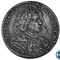 1 рубль 1707 года