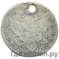 Полуполтинник 1781 года