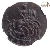 Денга 1792 года