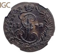 Денга 1792 года