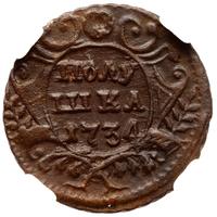 Полушка 1734 года