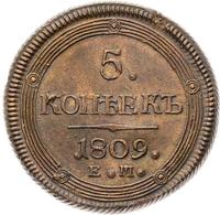 5 копеек 1809 года