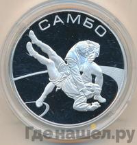 3 рубля 2013 года ММД