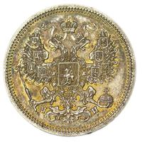 20 копеек 1862 года СПБ МИ