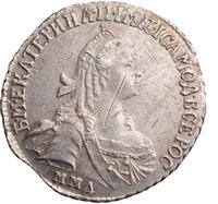 15 копеек 1769 года ММД