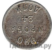 24 доли 1881 года