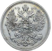 15 копеек 1862 года СПБ МИ