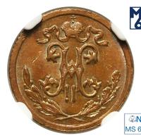 1/2 копейки 1911 года СПБ