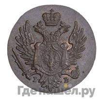 1 грош 1826 года IВ Z MIEDZ KRAIOWEY Для Польши