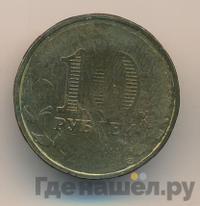 10 рублей 2014 года СПМД Города воинской славы