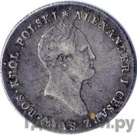 5 злотых 1818 года