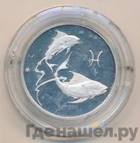 2 рубля 2003 года ММД