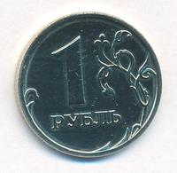 2 рубля 2002 года